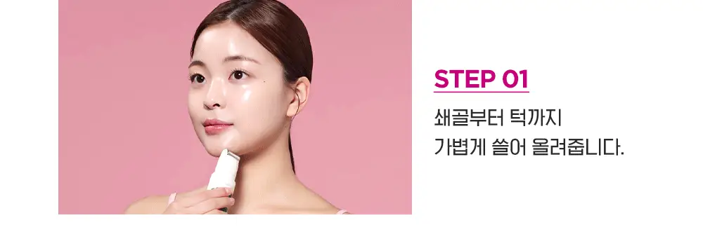 [160만개판매]CKD 레티노콜라겐 저분자 300 괄사 목주름 크림 50ml 1+1 기획 상세페이지 23